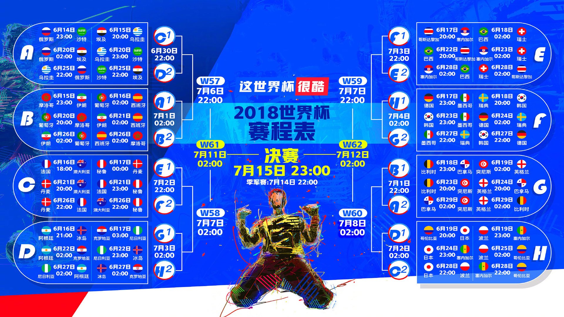 开云体育app-节奏的复仇，2026世界杯，西班牙冰岛再演史诗逆转，久保建英致命一击书写历史新篇